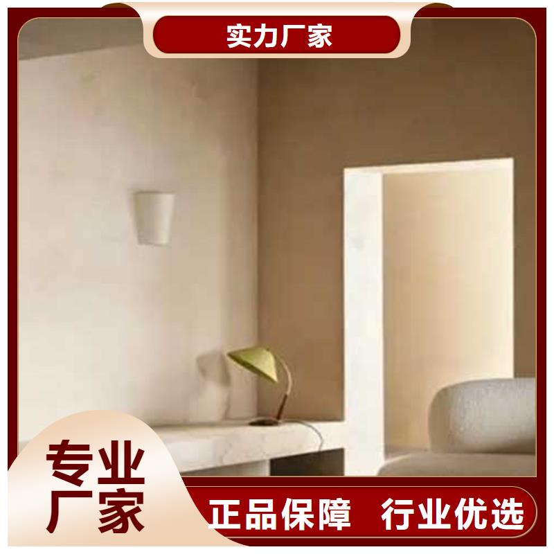 【肌理漆_夯土稻草漆多年实力厂家】