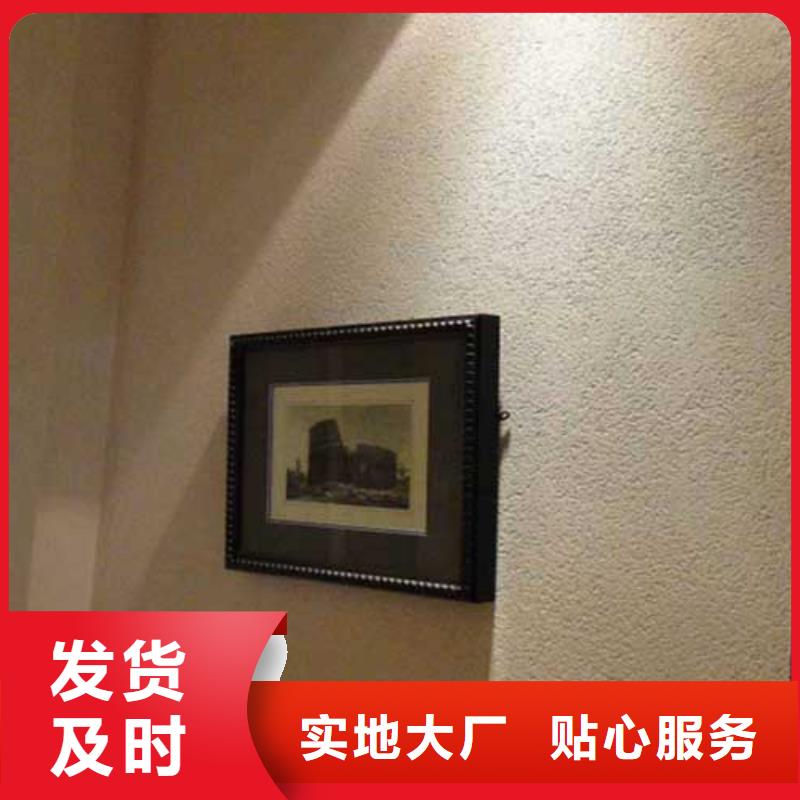 复古肌理漆现货价格
