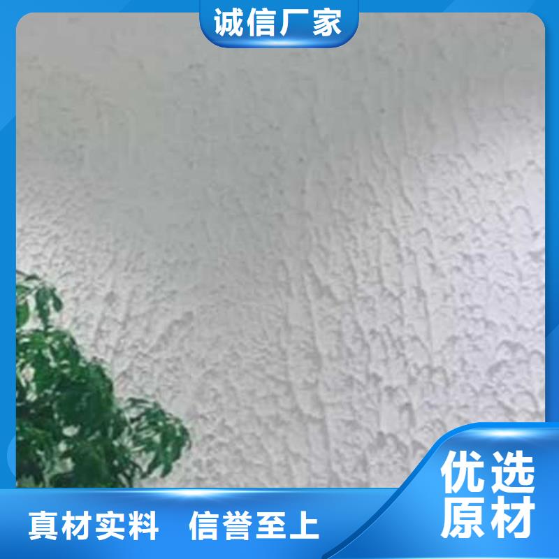 肌理漆厂家供应