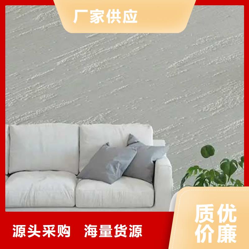 肌理漆-【钢管木纹漆】拥有核心技术优势