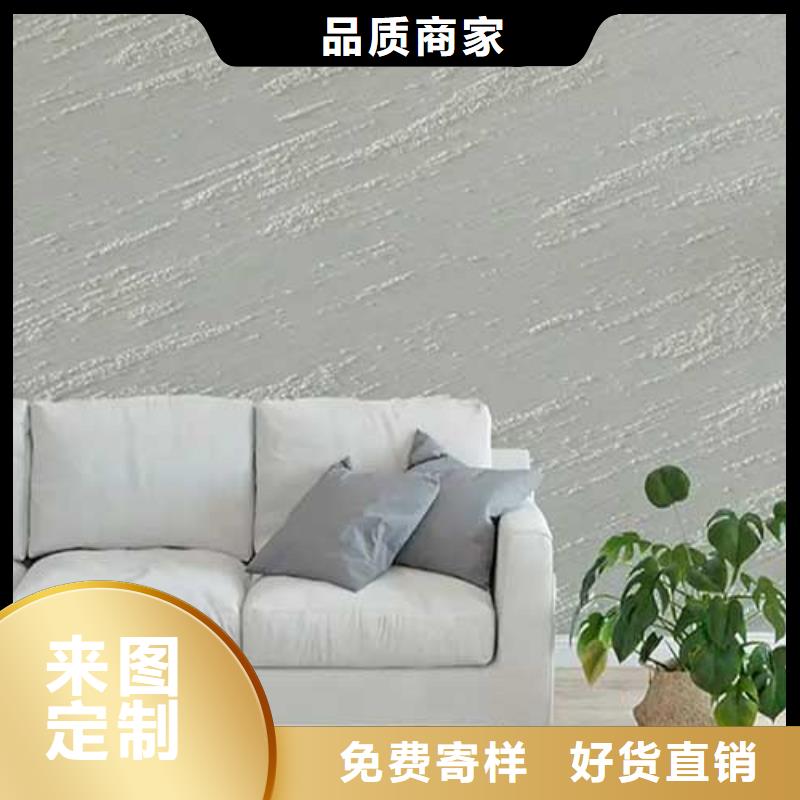 复古肌理漆现货价格