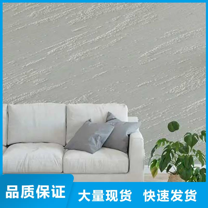白色肌理漆口碑好
