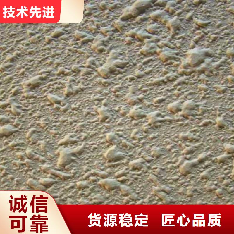 肌理漆厂家设计效果
