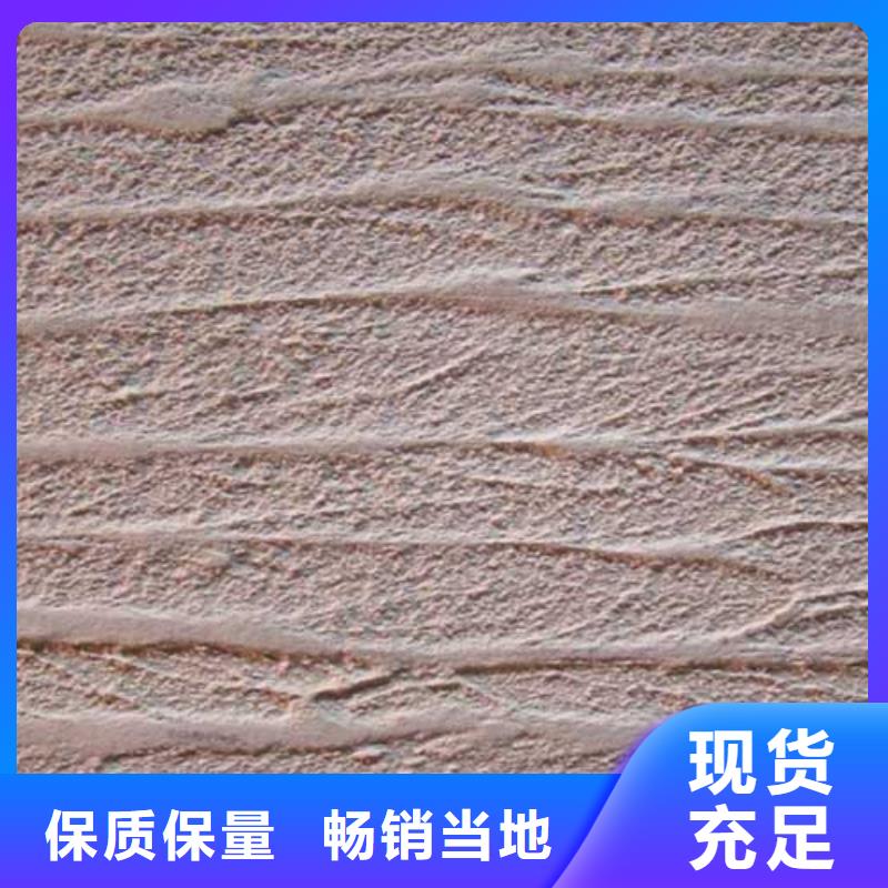 白色肌理漆现货价格