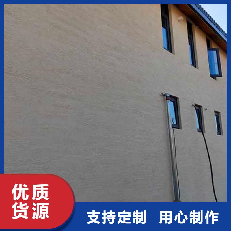 白色肌理漆厂家现货