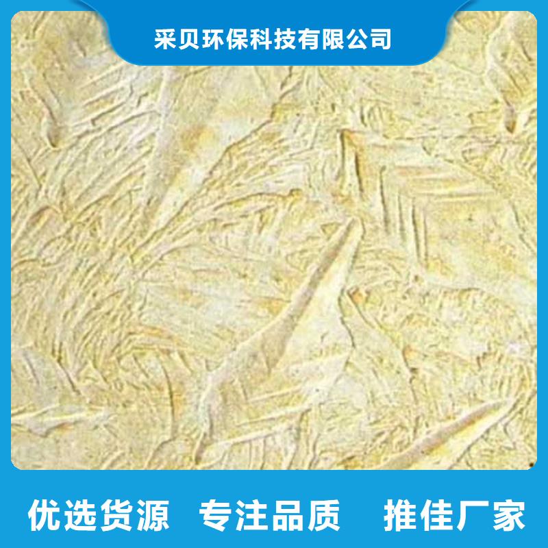质感肌理漆实力厂家
