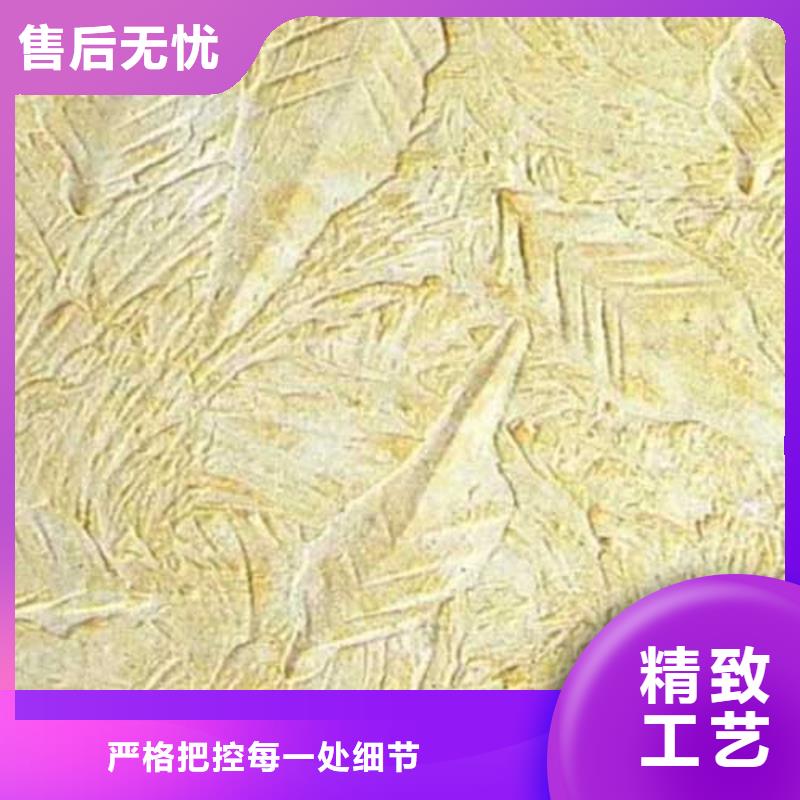 肌理漆厂家设计效果