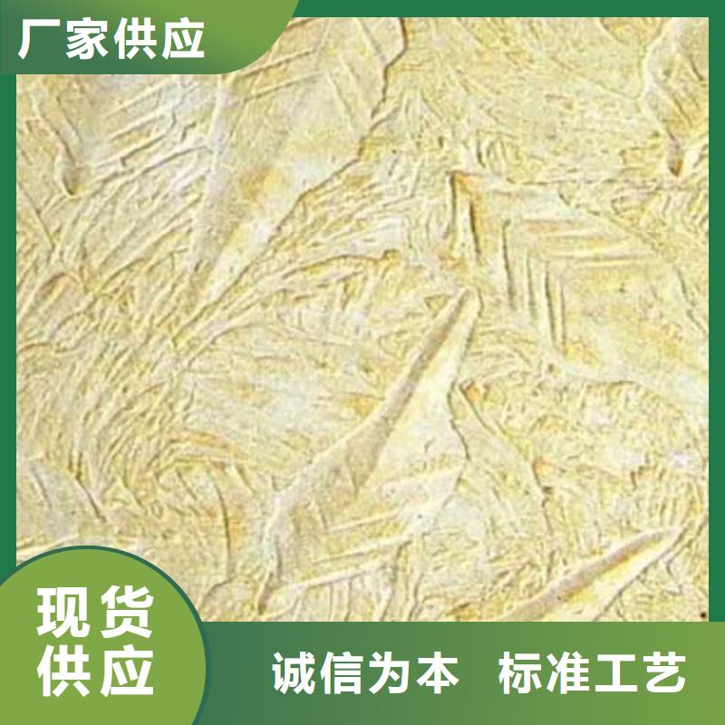 外墙肌理漆出厂价格