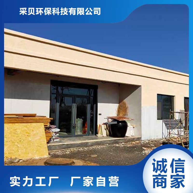 质感肌理漆直供厂家