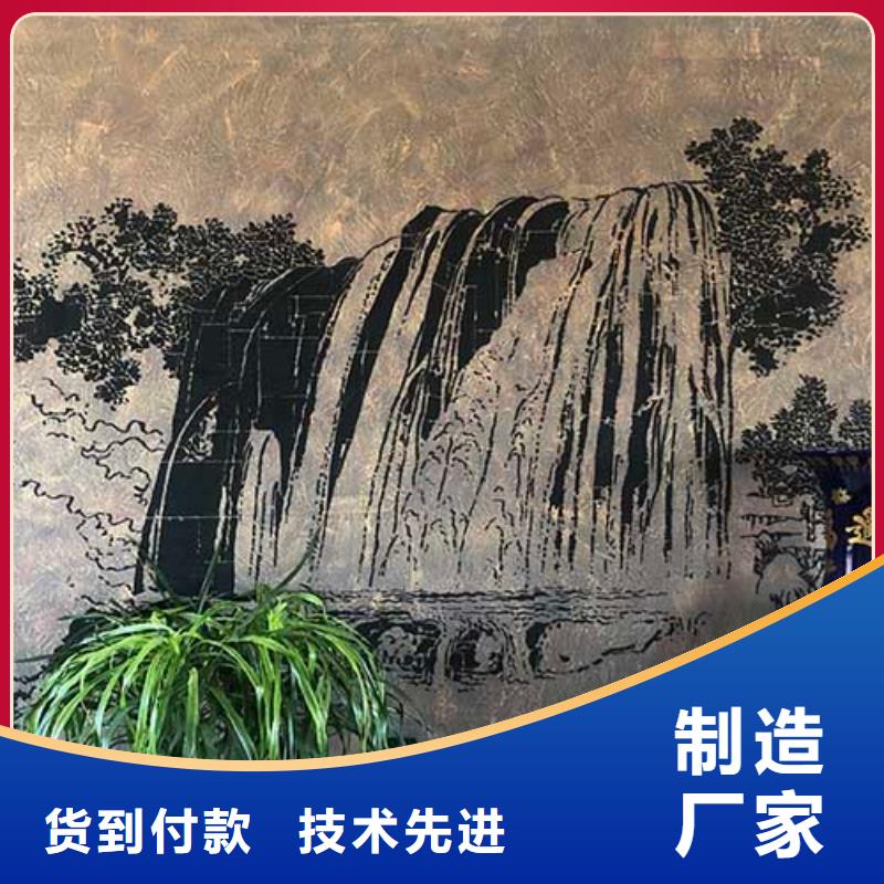 肌理漆【工业风微水泥】货到付款