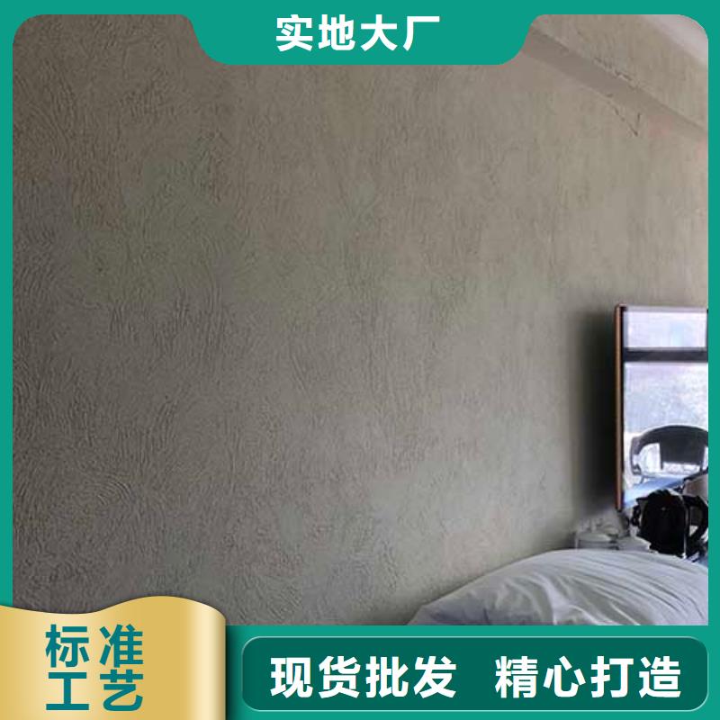 外墙肌理漆出厂价格