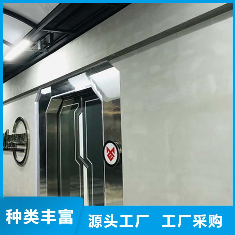 【微水泥】稻草漆批发厂家细节展示