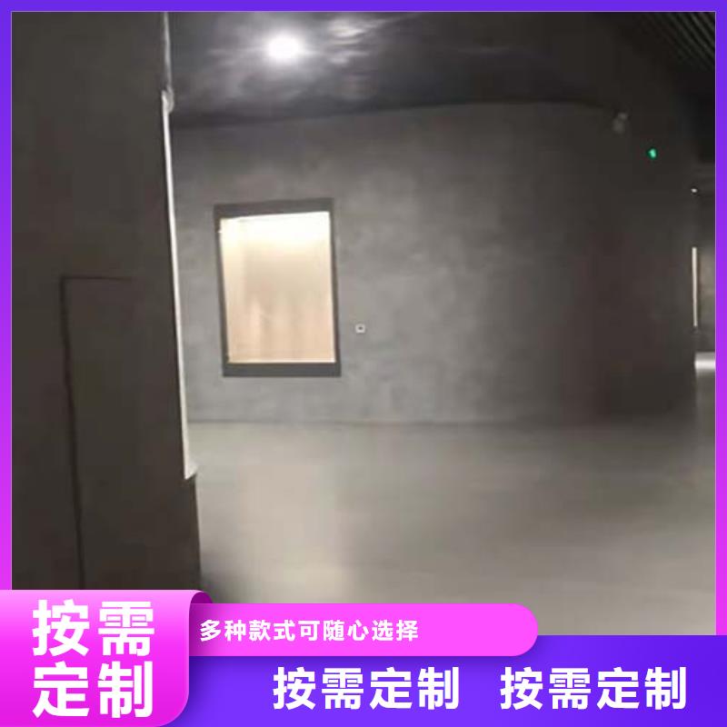 微水泥样板