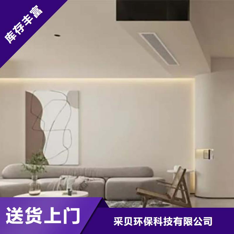 微水泥生态灰泥漆无中间商厂家直销