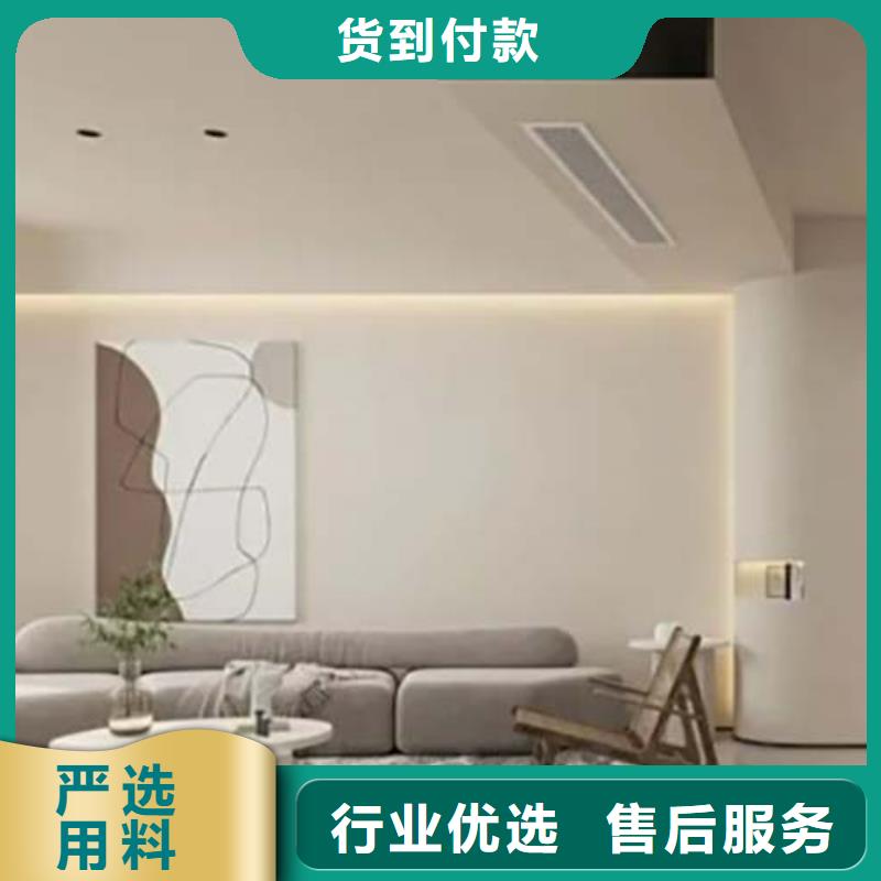 质感微水泥施工团队
