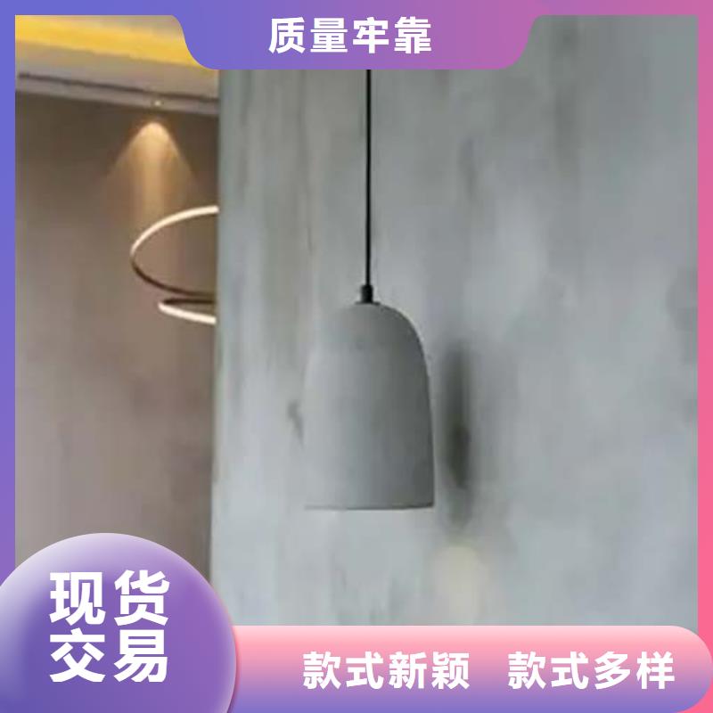 保亭县微水泥艺术漆施工成本