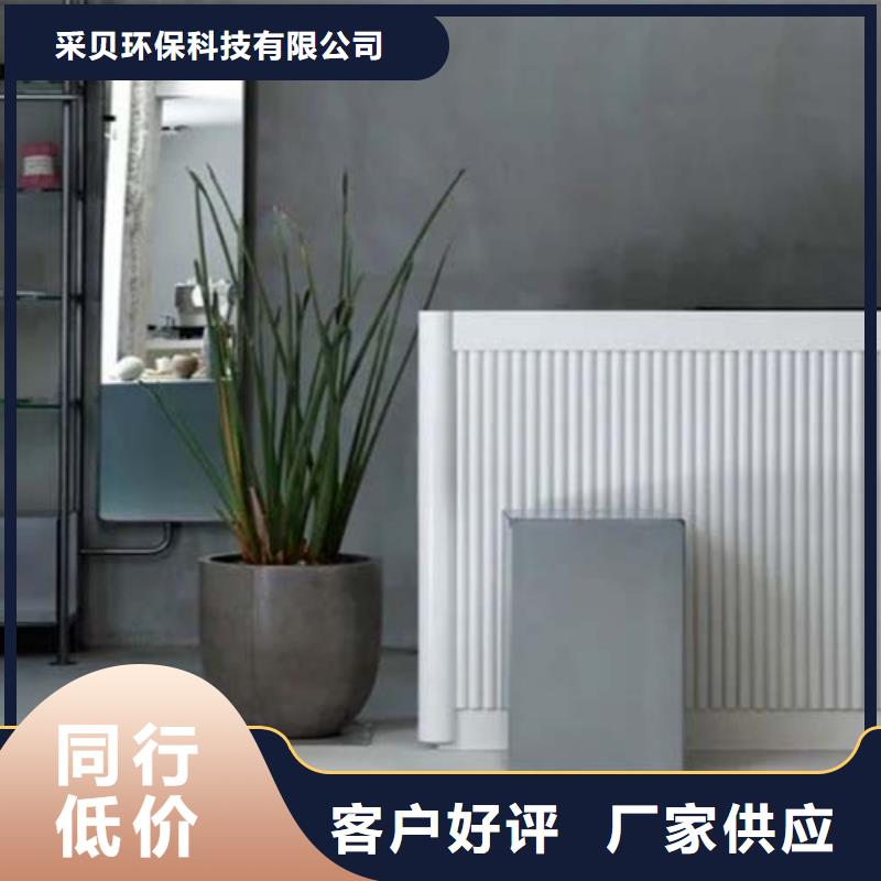 墙面微水泥可定制