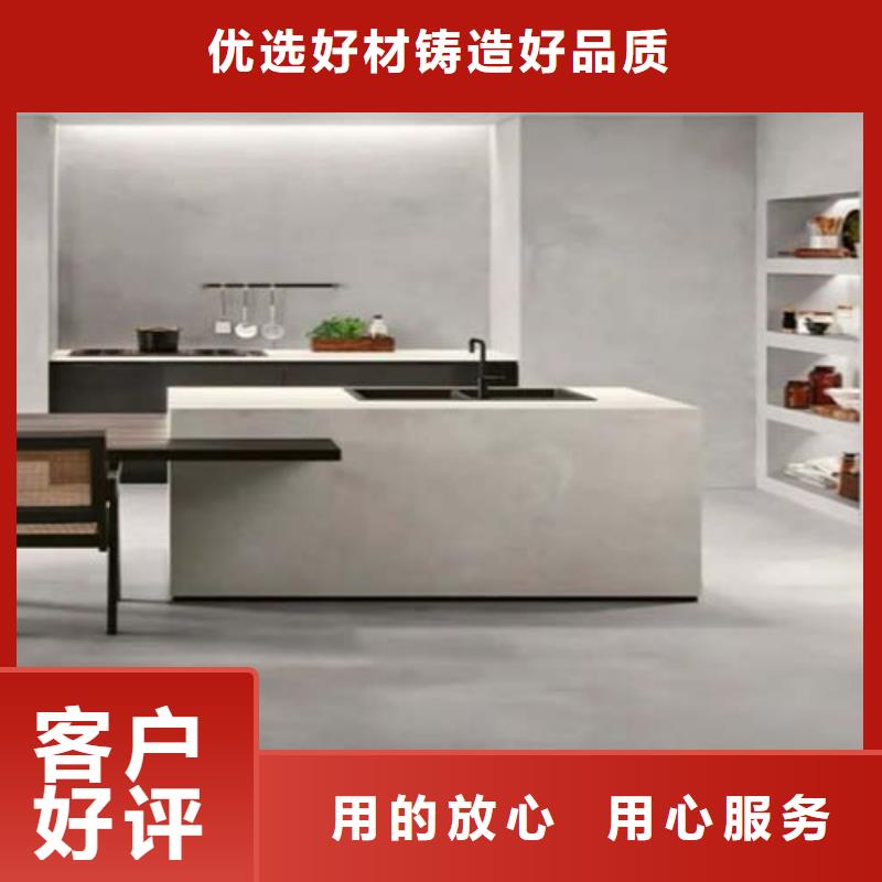 墙面微水泥一公斤价格