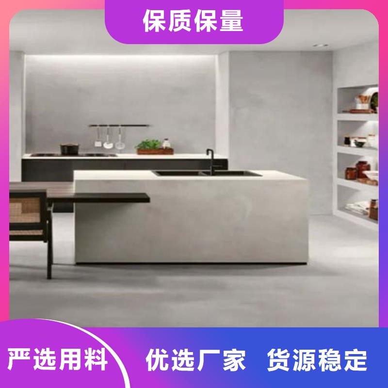 墙面微水泥一公斤价格