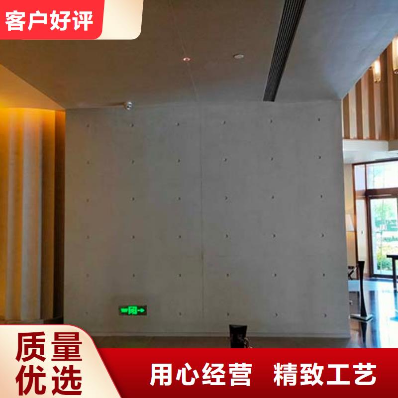微水泥样板