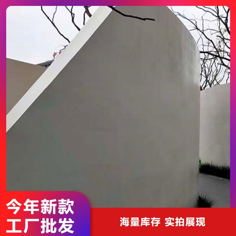 微水泥涂料样板