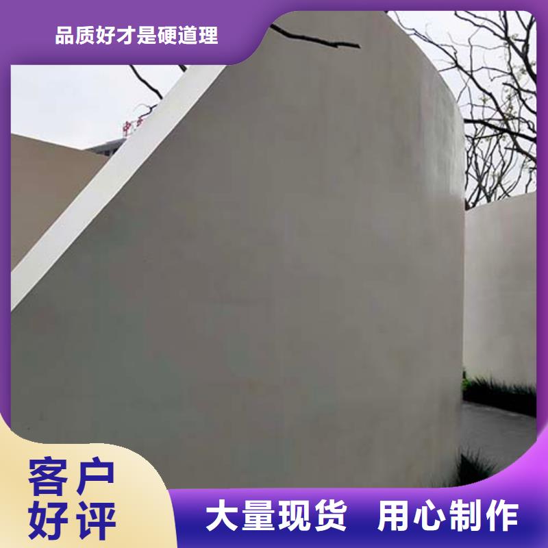 民宿微水泥施工工艺