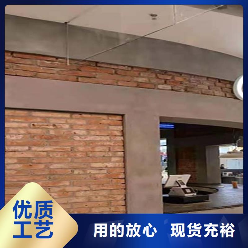 微水泥艺术漆价格