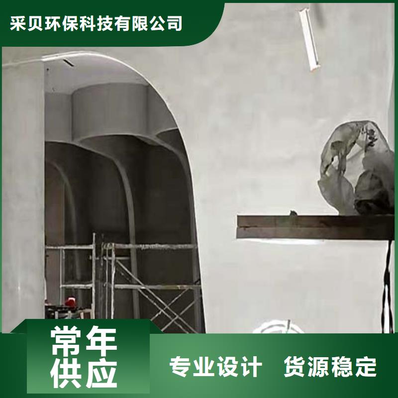 微水泥艺术漆供应商