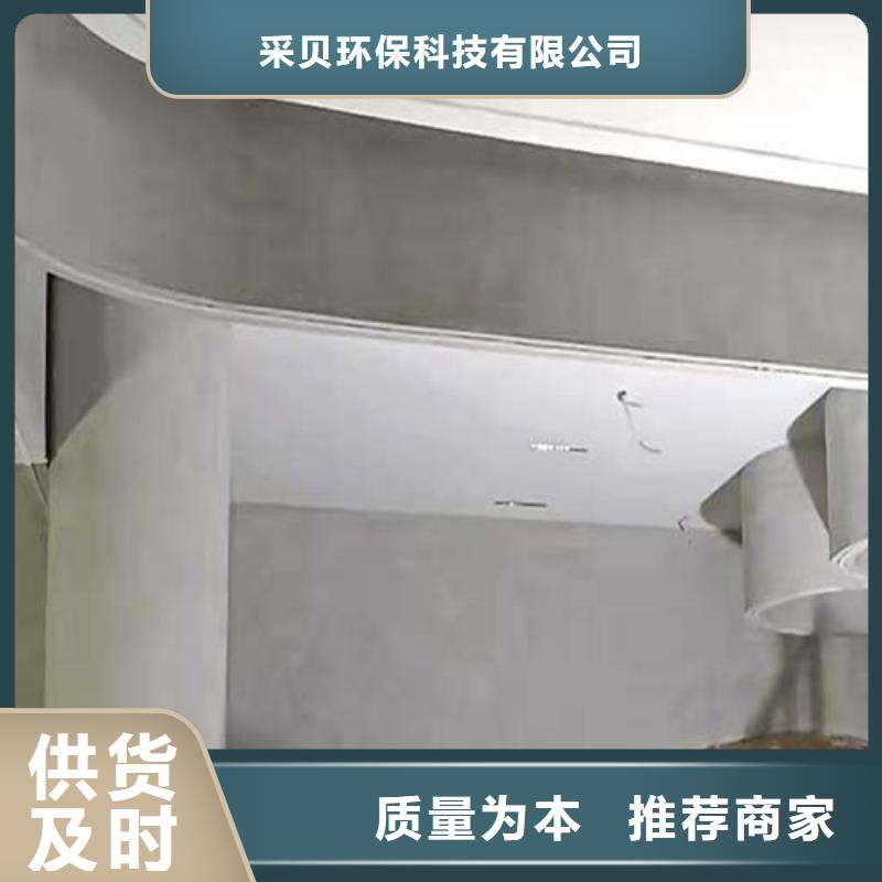 微水泥涂料图片