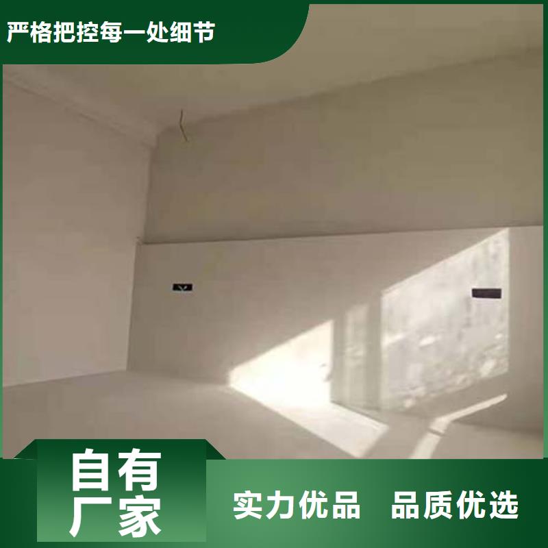 墙面微水泥一公斤价格