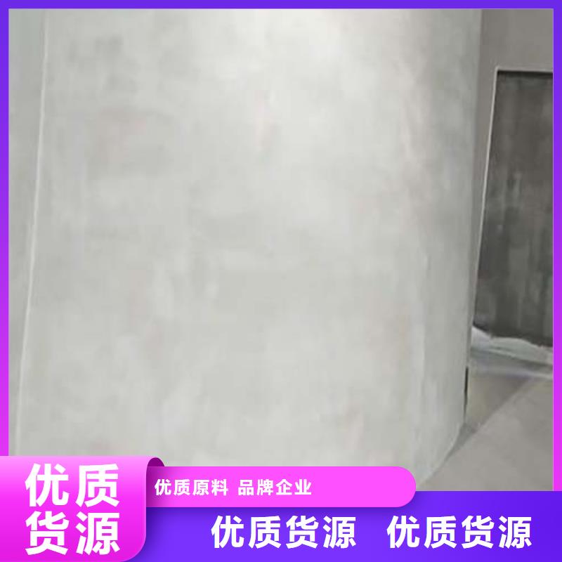 质感微水泥施工工艺