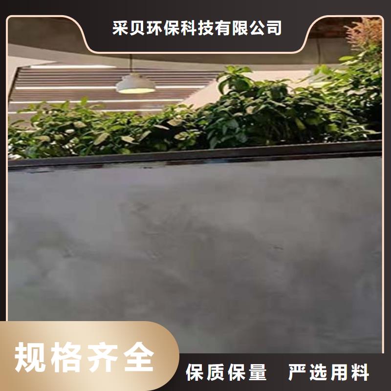 保亭县微水泥艺术漆施工成本