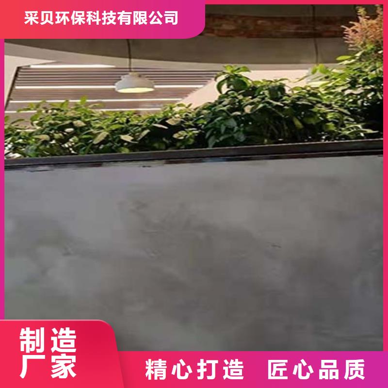 民宿微水泥图片