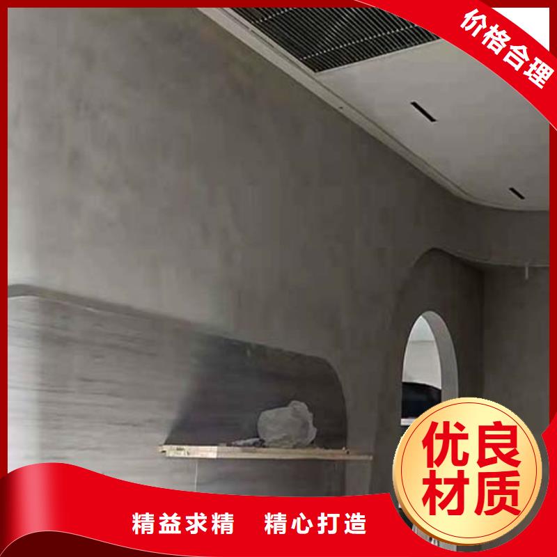 【微水泥灰泥艺术涂料市场报价】