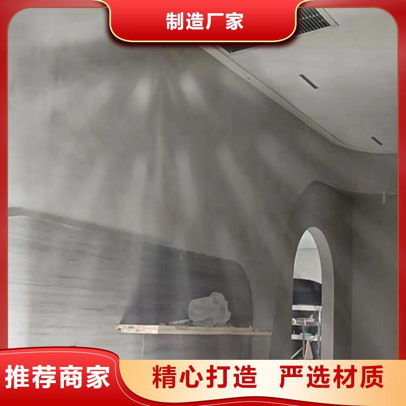 墙面微水泥可定制