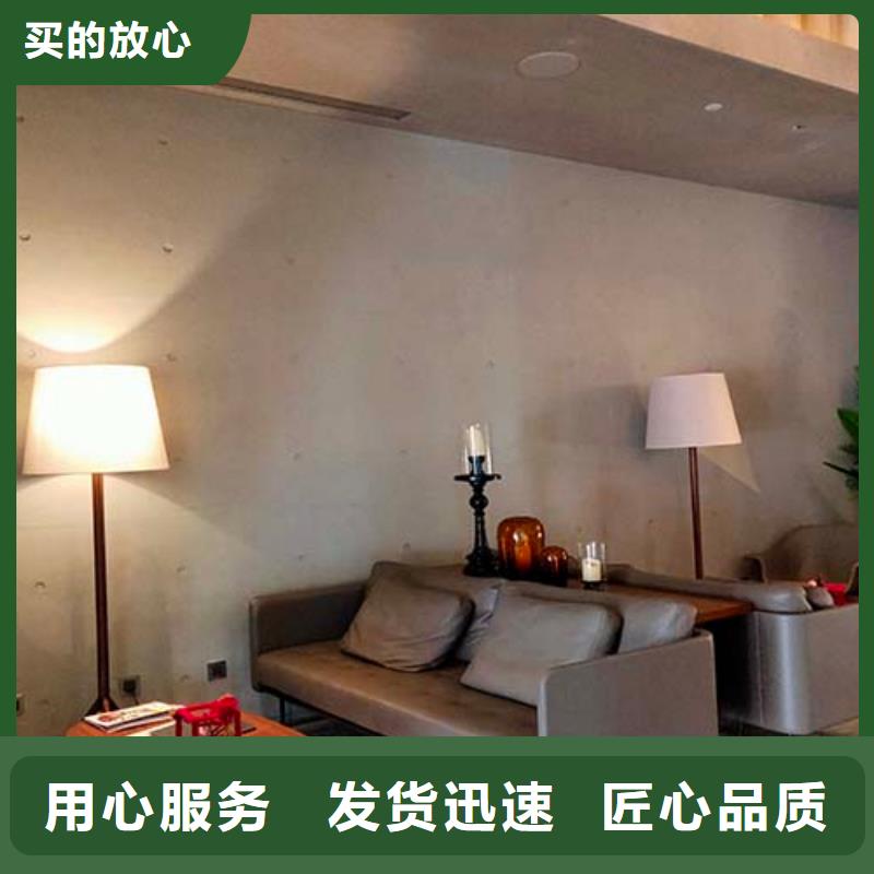 质感微水泥施工工艺