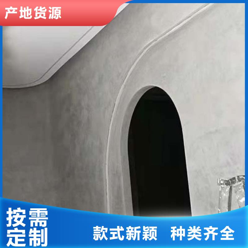 墙面微水泥可定制