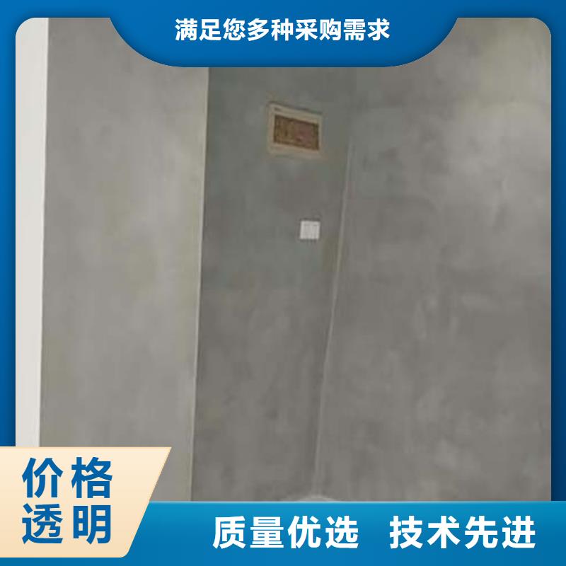 质感微水泥施工团队