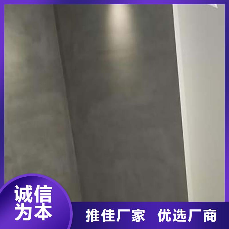 墙面微水泥施工成本