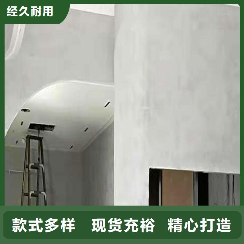 墙面微水泥价格行情