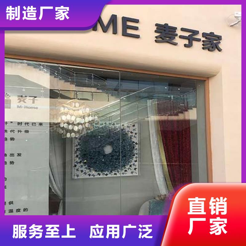 墙面微水泥可定制