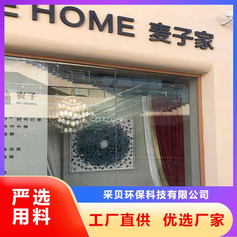 地面微水泥来厂考察