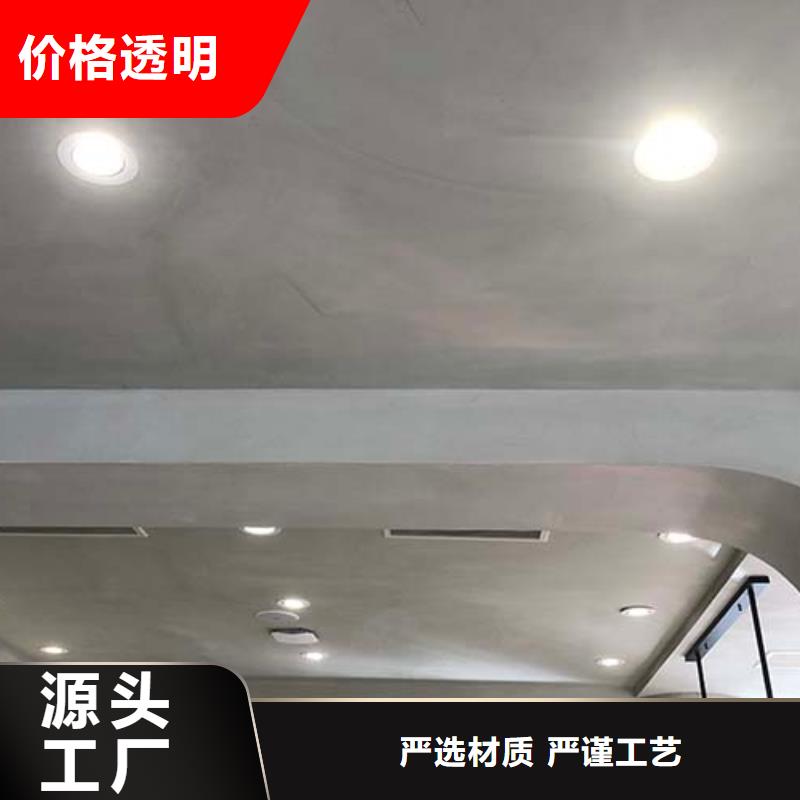 微水泥涂料施工队伍