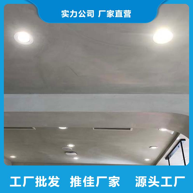 白色微水泥可定制