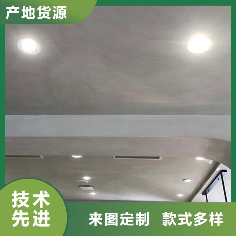 墙面微水泥性价比高