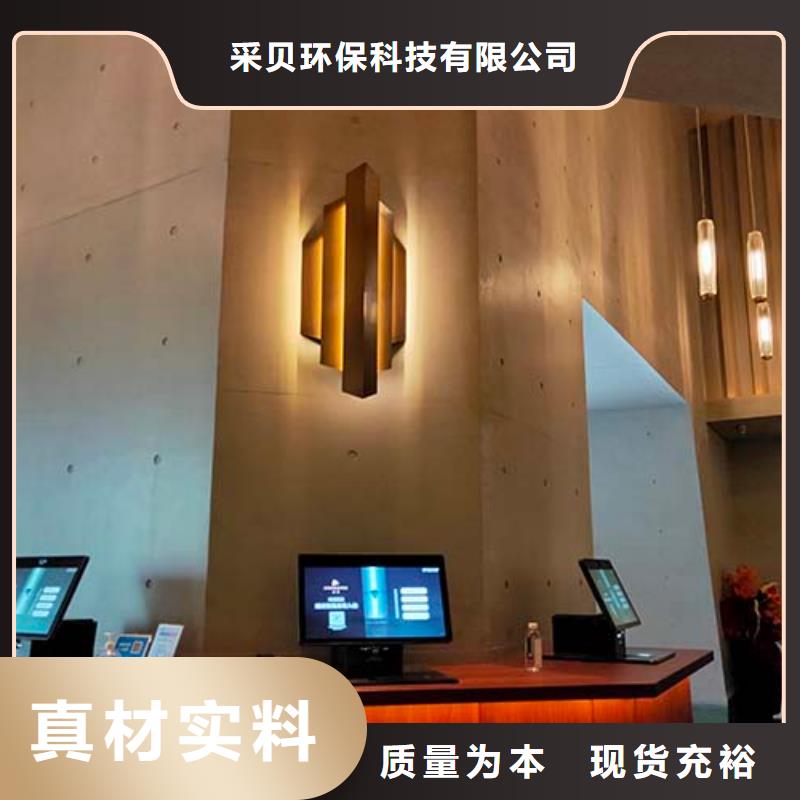 微水泥艺术漆供应商