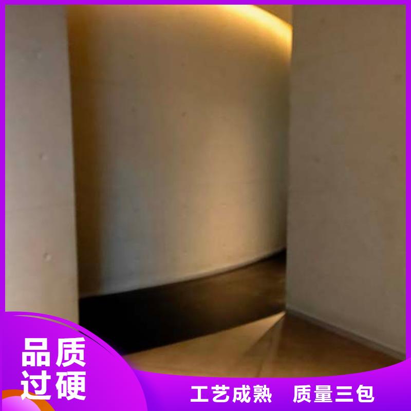 微水泥艺术漆价格行情