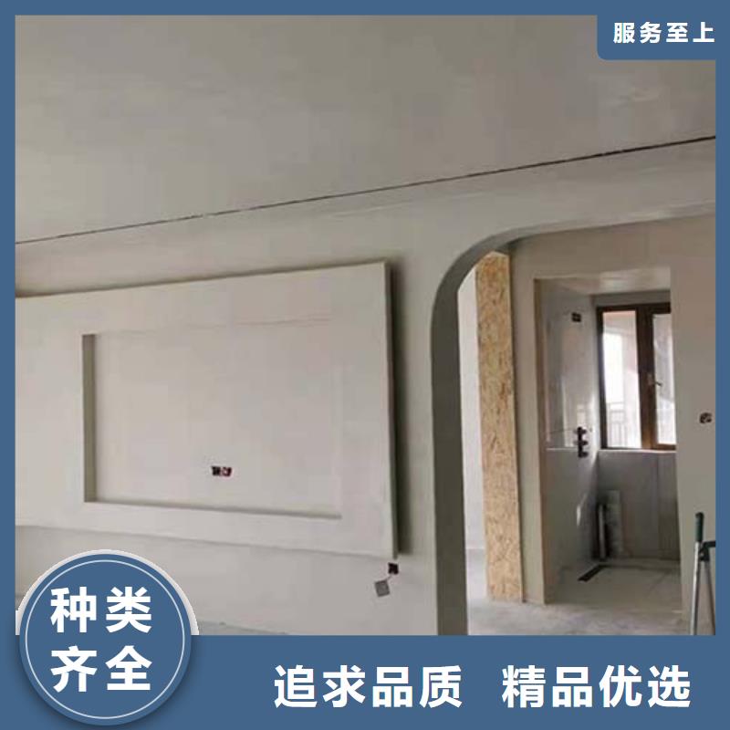 墙面微水泥厂家现货