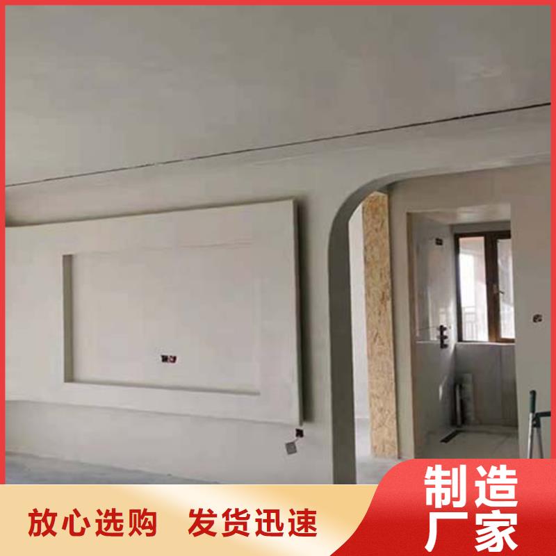 微水泥涂料施工队伍