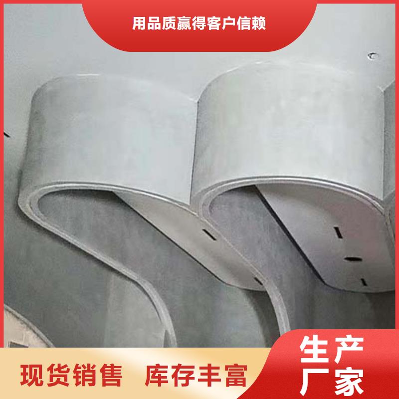 微水泥艺术漆施工团队